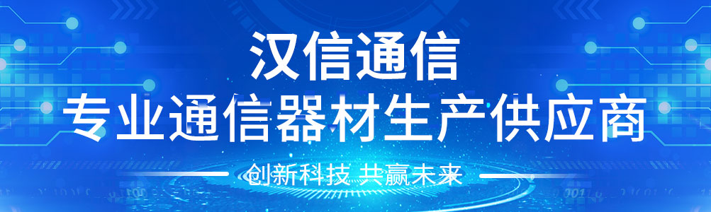 視頻光端機(jī)